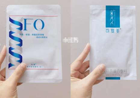 医用面膜妆字号好还是械字号好?哪款更好用? 医用面膜妆字号好还是械字号好?哪款更好用?