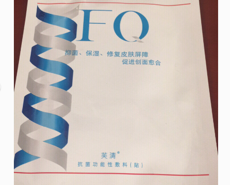 芙清面膜可以长期用吗?会刺激皮肤吗? 芙清面膜可以长期用吗?会刺激皮肤吗?