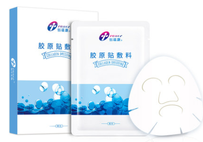 创福康医用面膜好吗？敏感肌可以用吗？
