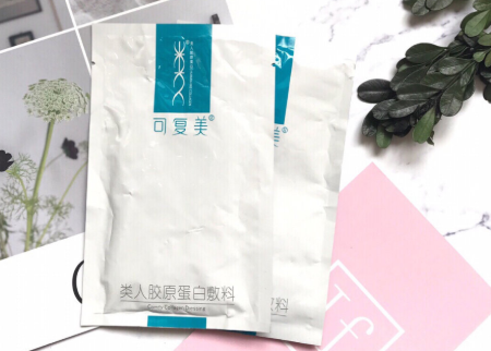 可复美医用面膜功效?对痘痘肌友好吗? 可复美医用面膜功效?对痘痘肌友好吗?