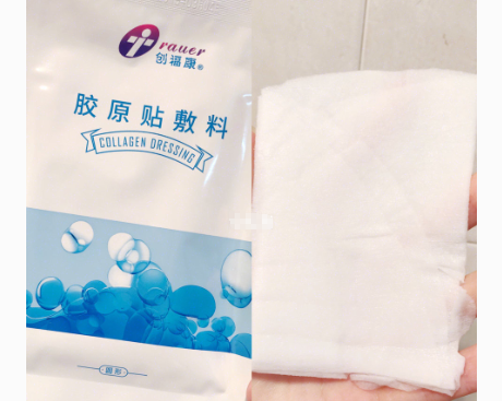 创福康医用面膜多少钱?多长时间用一次? 创福康医用面膜多少钱?多长时间用一次?