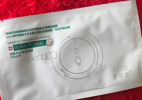 菲尔思医用面膜用完要洗吗?精华液多吗? 菲尔思医用面膜用完要洗吗?精华液多吗?