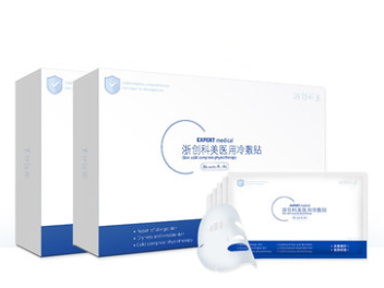 浙创科美医用面膜去红血丝？效果怎么样？