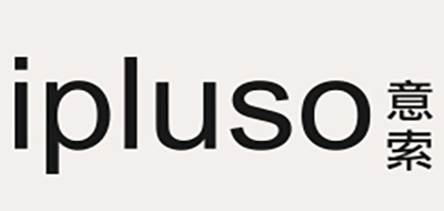 Ipluso是什么牌子_意索品牌怎么样?