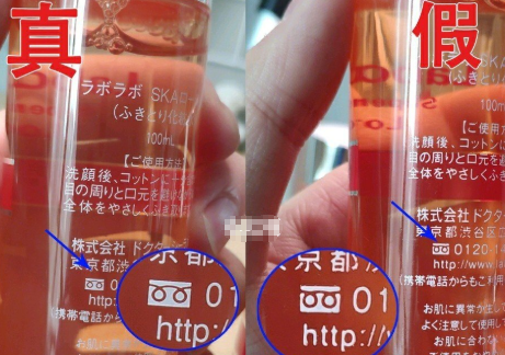 城野医生收敛水真假？推荐吗？