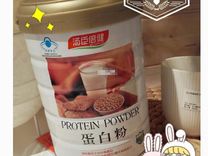 汤臣倍健蛋白粉怎么样?营养好吗? 汤臣倍健蛋白粉怎么样?营养好吗?