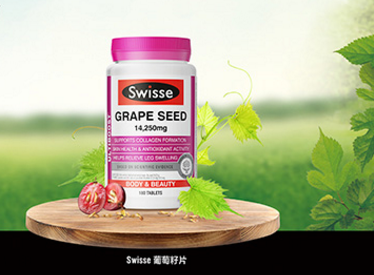 澳洲swisse品牌有哪些产品?谁能推荐两款? 澳洲swisse品牌有哪些产品?谁能推荐两款?