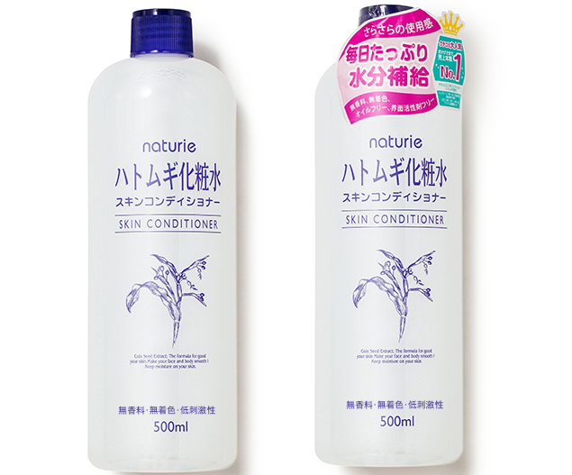 娥佩兰薏仁水日本版与中国版有区别吗?怎么使用? 娥佩兰薏仁水日本版与中国版有区别吗?怎么使用?