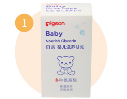 贝亲婴儿滋养甘油怎么样？价格多少？