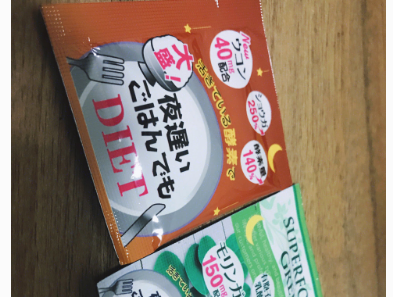 新谷酵素多少钱一盒?效果好不好? 新谷酵素多少钱一盒?效果好不好?