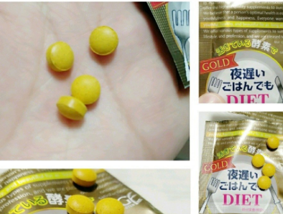 新谷夜迟酵素有用吗?能瘦身吗? 新谷夜迟酵素有用吗?能瘦身吗?