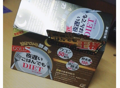 吃酵素可以减肥吗?新谷酵素有效果吗? 吃酵素可以减肥吗?新谷酵素有效果吗?