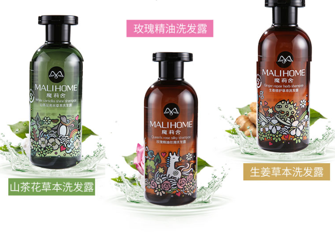 魔莉舍洗发水怎么样？魔莉舍洗发水对干枯发质有用吗？
