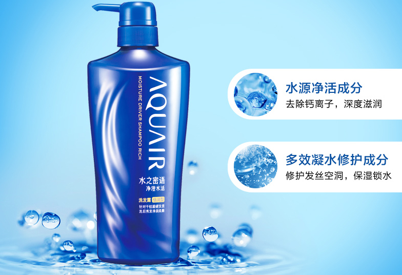 资生堂水之密语洗发露有硅油吗？资生堂水之密语容量多大？