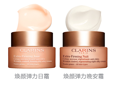 娇韵诗焕颜紧致晚霜怎么样?适合什么年纪用? 娇韵诗焕颜紧致晚霜怎么样?适合什么年纪用?