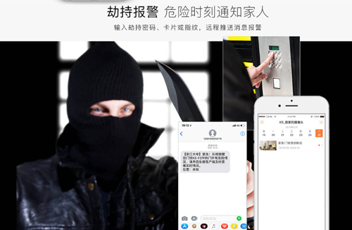 选对家用指纹锁品牌 生活幸福感飙升! 选对家用指纹锁品牌 生活幸福感飙升!