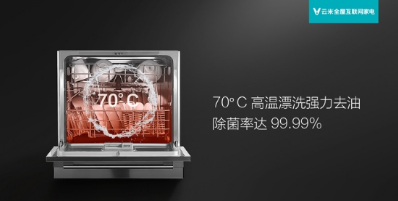 家里还缺什么电器?云米洗碗机让你从此bye bye油污