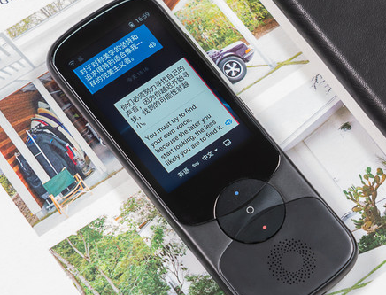 讯飞翻译机3.0测评?讯飞翻译机3.0推荐吗? 讯飞翻译机3.0测评?讯飞翻译机3.0推荐吗?