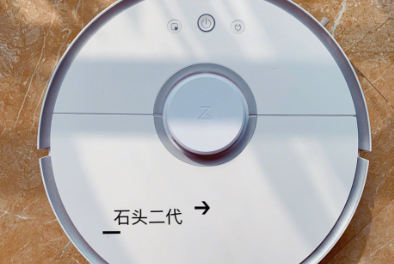 石头t6扫地机评测?有哪些优缺点? 石头t6扫地机评测?有哪些优缺点?