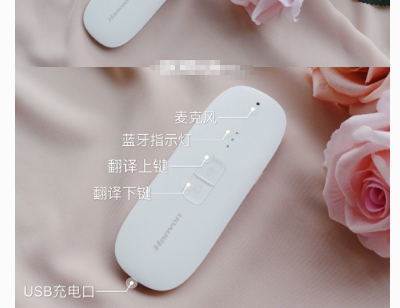 汉王翻译机怎么样？汉王F10翻译机测评？