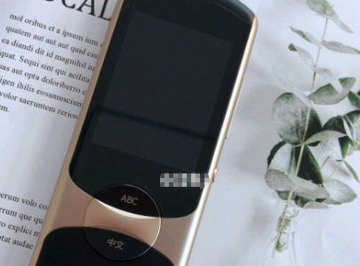 科大讯飞的翻译机好不好用?翻译功能好吗? 科大讯飞的翻译机好不好用?翻译功能好吗?