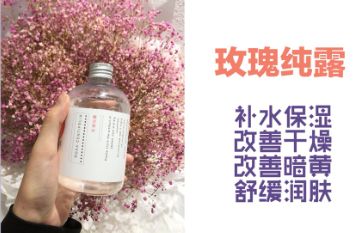 宿系之源的纯露好用吗？怎么使用效果好？