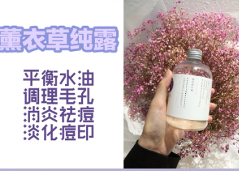宿系之源的纯露好用吗？怎么使用效果好？