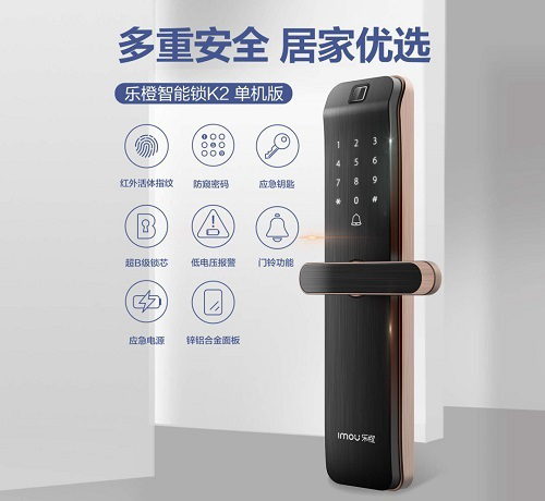 专业指纹锁费用:不止于价格,更在于价值! 专业指纹锁费用:不止于价格,更在于价值!