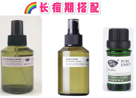 阿芙纯露怎么用?不同肤质怎么去选择? 阿芙纯露怎么用?不同肤质怎么去选择?