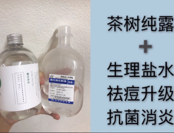 宿系之源纯露怎么样?具体有哪些功效? 宿系之源纯露怎么样?具体有哪些功效?
