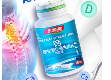 女性补钙哪个牌子最好？谁能推荐几款？