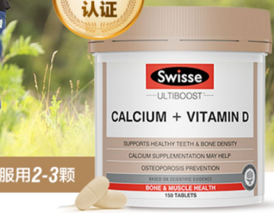 女性补钙哪个牌子最好？谁能推荐几款？