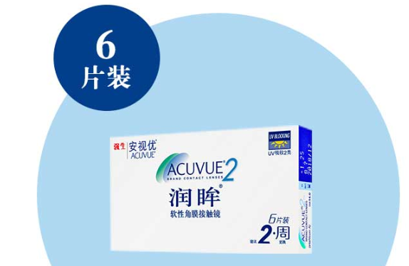 强生隐形眼镜到哪里买?强生隐形眼镜可以长时间戴吗? 强生隐形眼镜到哪里买?强生隐形眼镜可以长时间戴吗?