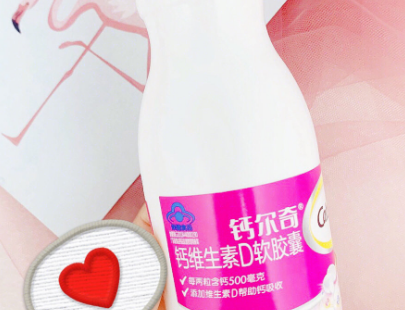 补钙产品品牌推荐？谁能介绍几款？