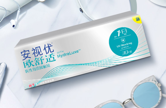 哪种隐形眼镜舒适感好？欧舒适隐形眼镜和水梯度哪个更好？
