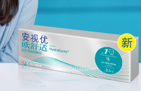 品牌隐形眼镜有哪些？谁能推荐几款靠谱的？