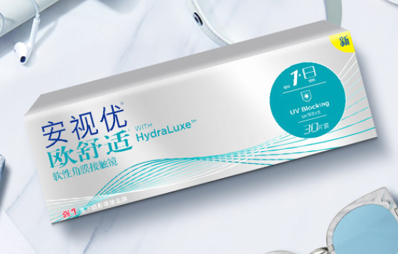 强生安视优隐形眼镜好不好？强生安视优隐形眼镜舒服吗？