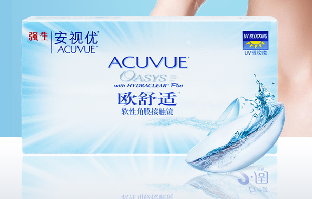 欧舒适隐形眼镜好吗?欧舒适隐形眼镜有日抛的吗? 欧舒适隐形眼镜好吗?欧舒适隐形眼镜有日抛的吗?
