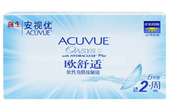 强生欧舒适隐形眼镜水润吗?强生欧舒适隐形眼镜是日抛的吗? 强生欧舒适隐形眼镜水润吗?强生欧舒适隐形眼镜是日抛的吗?