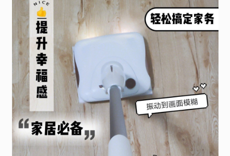 洒哇地咔拖把好用吗？清洁效果怎么样？