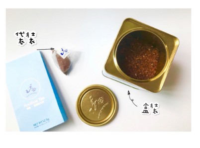 路易博士茶是什么？路易博士茶孕妇能喝吗？