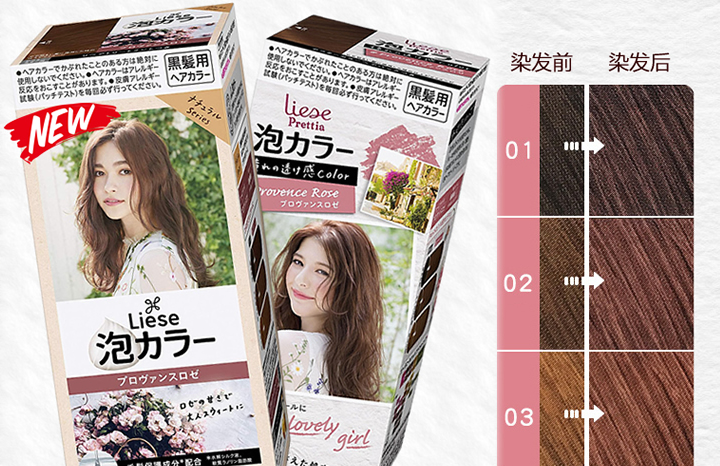 花王泡沫染发剂有味道吗?花王泡沫染发剂用多长时间? 花王泡沫染发剂有味道吗?花王泡沫染发剂用多长时间?