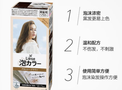 花王泡泡染发剂褪色吗?花王泡泡染发剂一盒够吗? 花王泡泡染发剂褪色吗?花王泡泡染发剂一盒够吗?