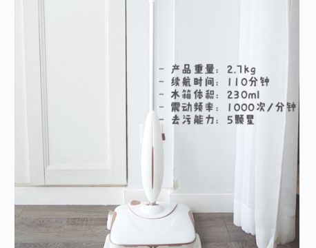 哪款无线电动拖把最好？谁能简单介绍一下？