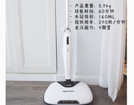 哪款无线电动拖把最好？谁能简单介绍一下？