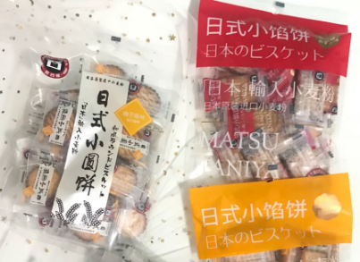 松谷屋日式小饼干怎么样？有哪些口味？