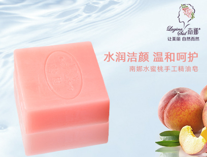 赵丽颖推荐的南娜水蜜桃手工精油皂! 赵丽颖推荐的南娜水蜜桃手工精油皂!