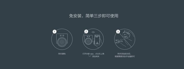 最低只要69元！父母也会用的智能家居带回家