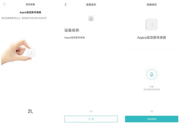 最低只要69元!父母也会用的智能家居带回家 最低只要69元!父母也会用的智能家居带回家