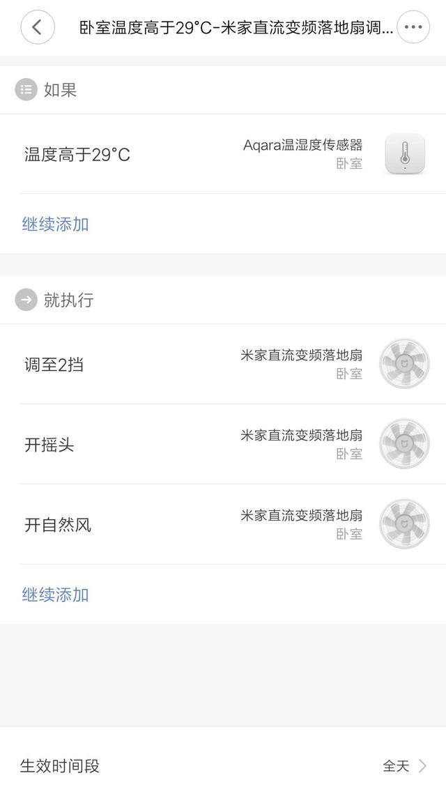最低只要69元!父母也会用的智能家居带回家 最低只要69元!父母也会用的智能家居带回家